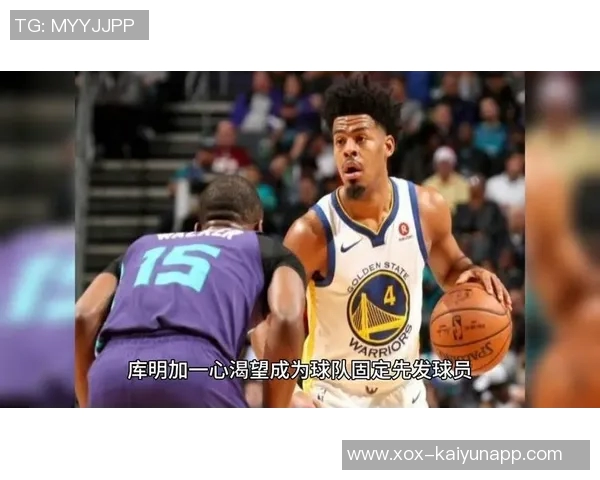 勇记库明加交易梦碎四队放弃引发热议越捂越臭的背后真相