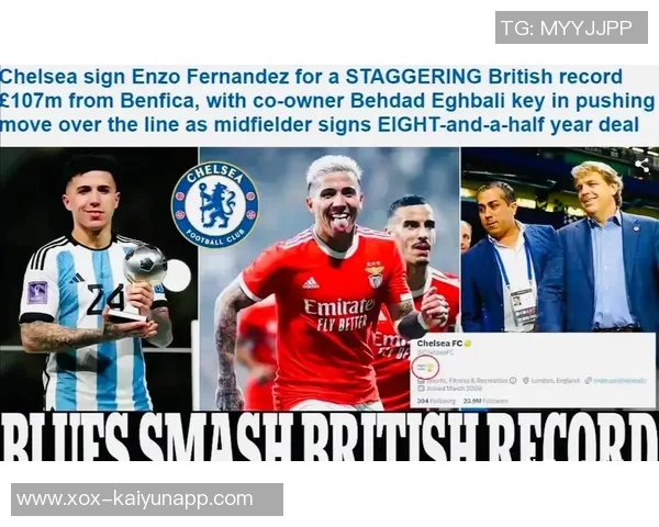 凯恩解约金条款曝光6500万欧元冬窗才能激活